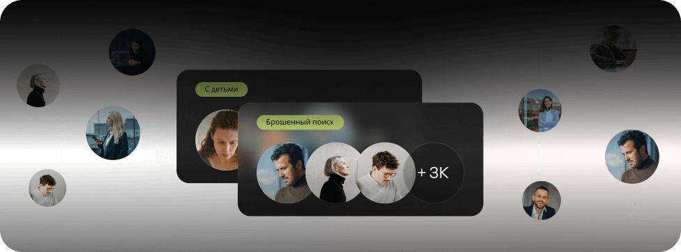 Мгновенная сегментация без технических барьеров