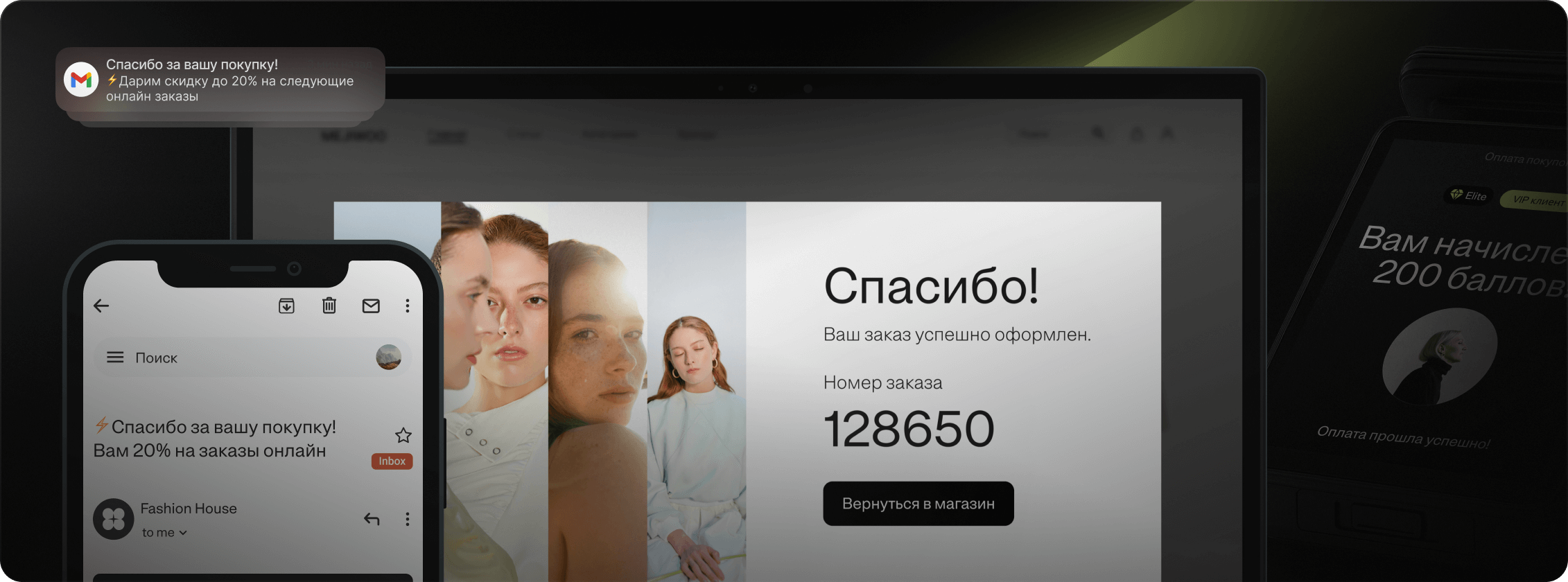 Повышайте результативность