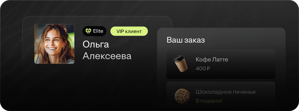 Персонализация механик