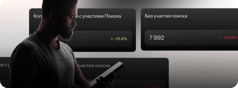 Увеличивайте продажи