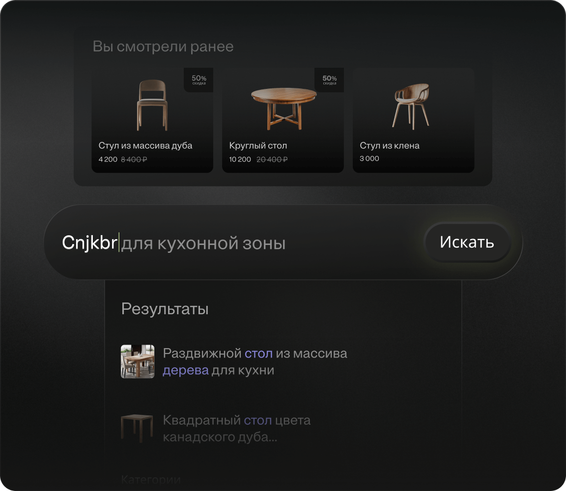 Постоянно обучается
