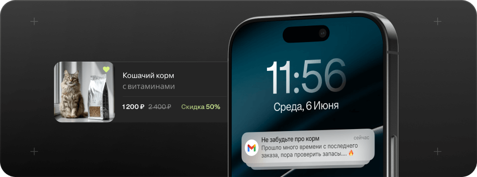 Автоматизируйте коммуникации без IT и экономьте ресурсы